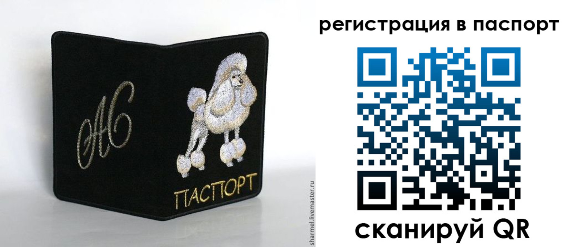 временная регистрация купить в Уржуме