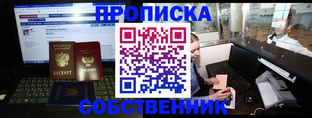 временная регистрация госуслуги в Уржуме